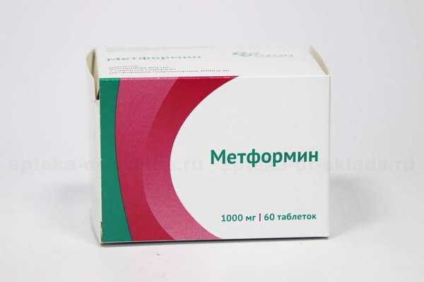 метформин