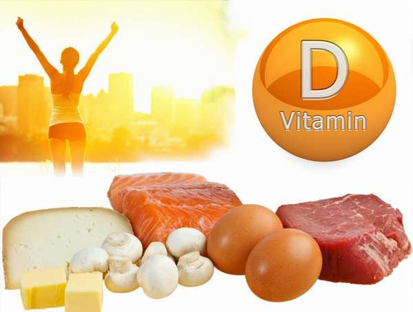 витамины D