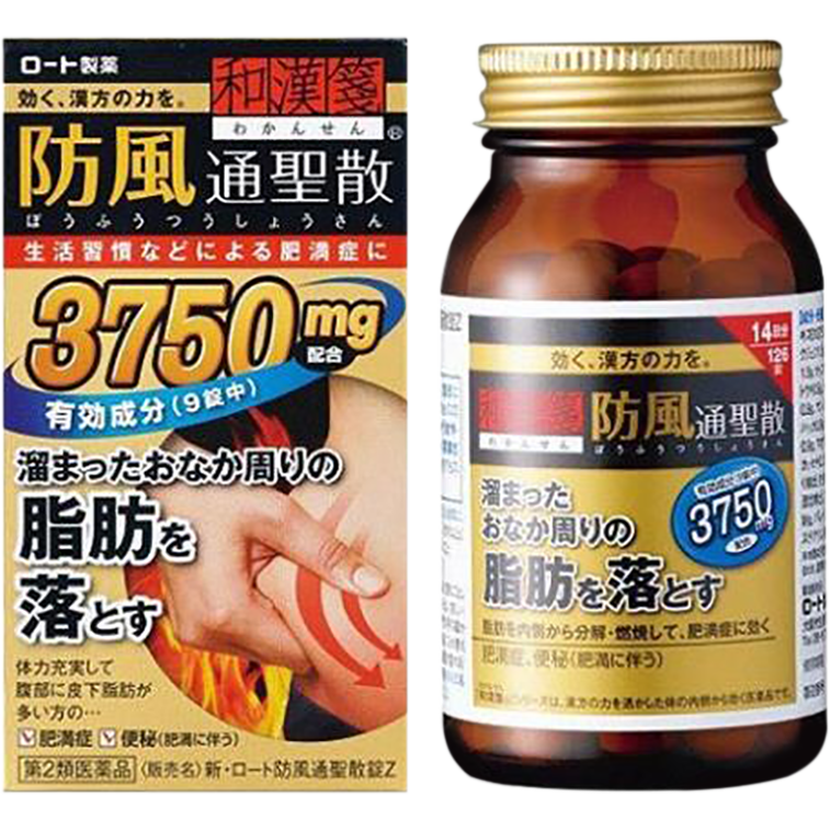 Японские препараты купить. Японские таблетки для похудения бофусан. Бофусан премиум 5000. Японские БАДЫ для похудения. Японские витамины для похудения.